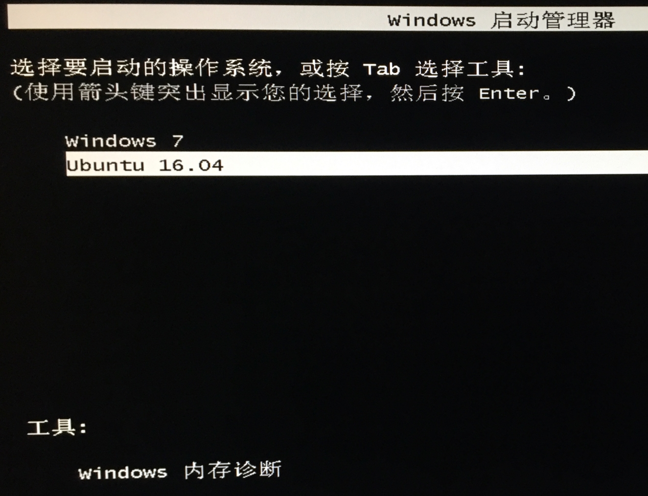 win 7 and ubuntu 16.04 boot